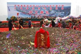 瀘州集裝箱碼頭100萬標(biāo)箱擴建工程、瀘州港進港專用鐵路開工